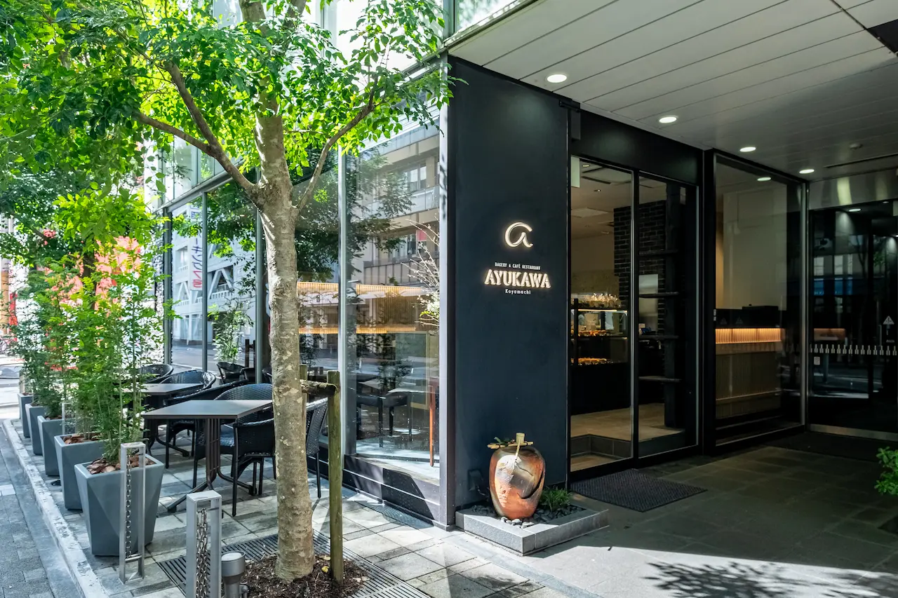 ベーカリー＆カフェレストラン AYUKAWA 紺屋町店
